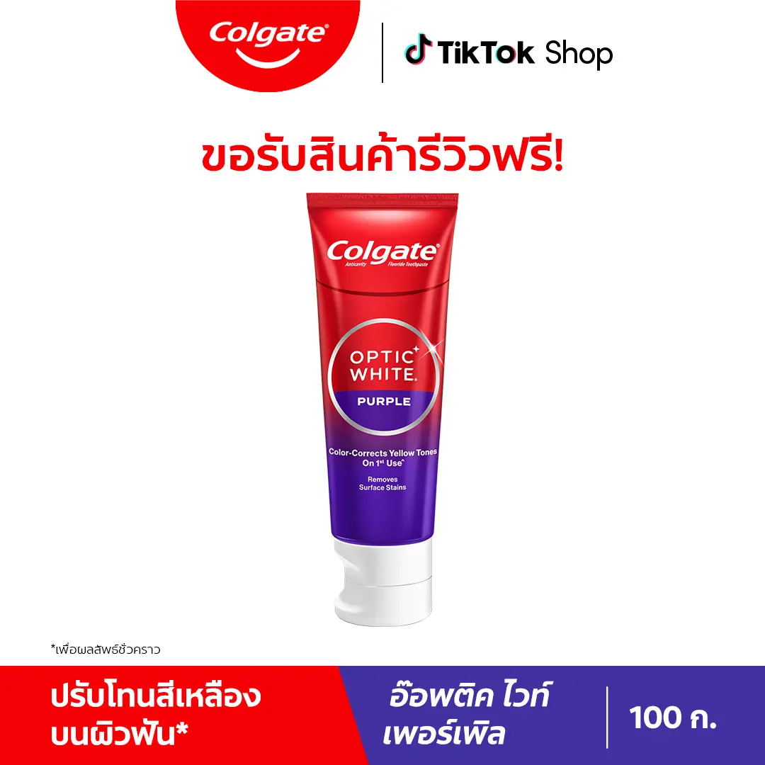Colgate Optic White Optic White Purple view 4