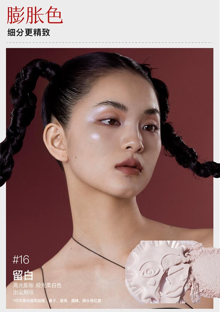 Product Introduction of Girlcult Blush Long Lasting Color Rendering Does Not Pick Leather 8