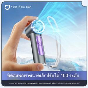 พัดลม USB พร้อมความเร็วลมที่ปรับได้ จัดเก็บง่าย ขนาดกะทัดรัด ไม่กินพื้นที่มาก สามารถใช้งานได้ทุกเมื่อ พัดลมความเร็วสูง ทางเลือกแรกสำหรับพนักงานออฟฟิศที่เดินทาง ตกแต่ง  พัดลม  พกพา