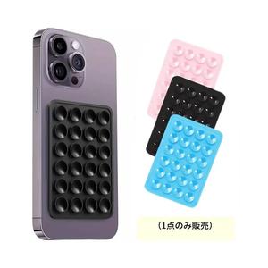 調節可能シリコン吸盤式スマホスタンド 両面吸着滑り止めマウント 自撮り・動画撮影対応 洗って繰り返し使えるモバイルアクセサリー