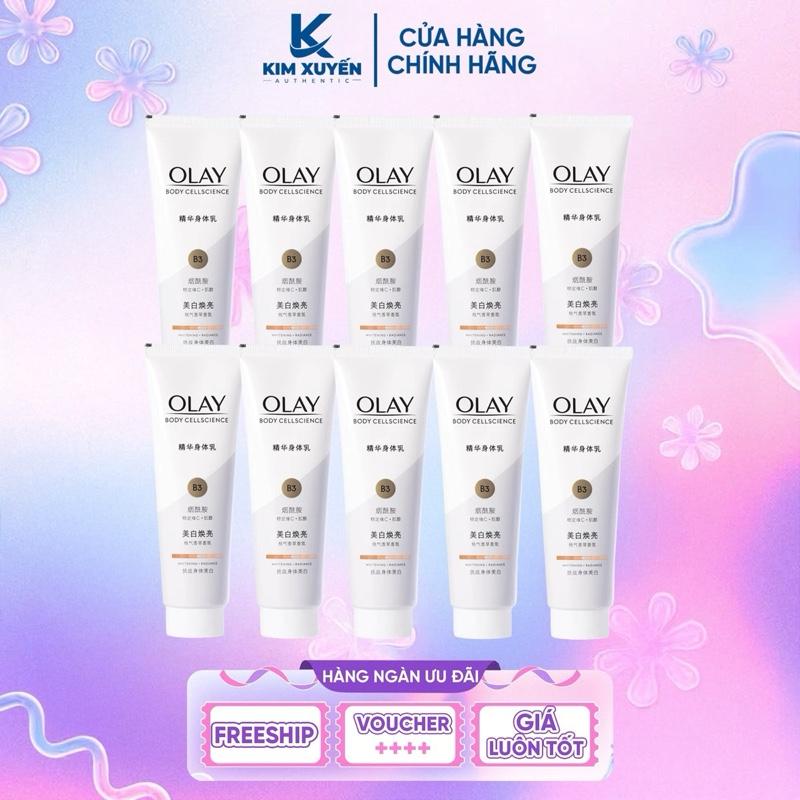 Mẫu Cũ - Sữa dưỡng thể OLAY B3 Vitamin C Bright Ultra Whitening 90G - NỘI ĐỊA TRUNG