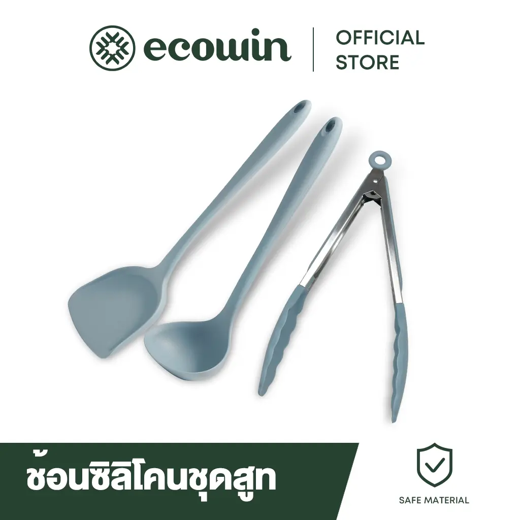 Ecowin ไม้พายซิลิโคน เกรดอาหาร ไม่เหนียวติด ทนทาน สําหรับทําอาหาร