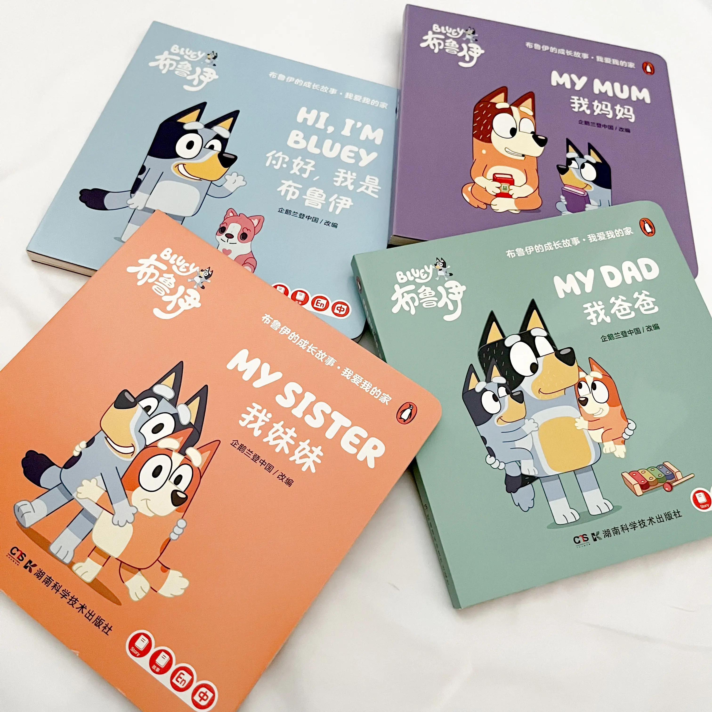 [SG STOCK] Bluey Bilingual Board Books for Young Children - Bluey, Bingo, Mum, Dad