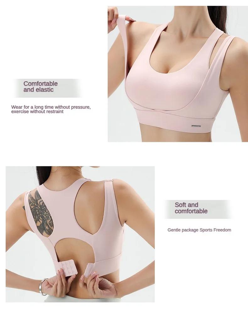 Product Introduction of Women's sports and fitness bra bra shockproof quick-drying bodybuilding small tank tops 9