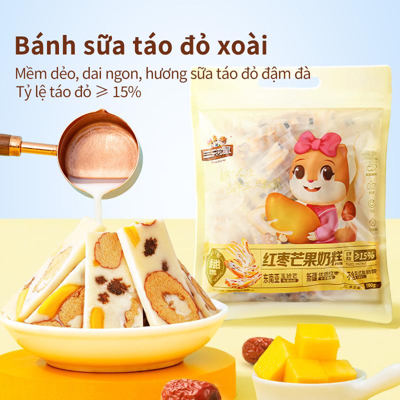 【Three Squirrels】500g Kẹo sữa xoài táo đỏ snack, mềm dẻo thơm ngọt, đồ ăn vặt văn phòng, điểm tâm trà chiều ngon miệng.