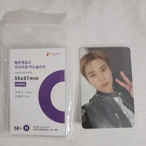 Inner Sleeve Photocard Popcorn 1 Pack isi 50 Pcs Hard Uk 56X87MM