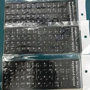 Stiker Keyboard Arab untuk Komputer, Model Arab - Computer