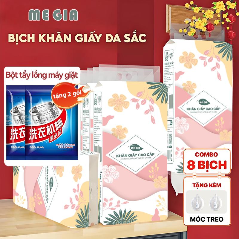 MEGIA]COMBO 8 bịch khăn giấy  treo tường 1100 tờ 130*175mm (mua 1 tặng 2 Bột tẩy lồng máy giặt) Giấy Ăn rút an toàn lành tính Giấy Vệ Sinh Khăn Giấy đa năng treo tường khăn giấy rút đáy,thành phần bột gỗ tự nhiên khăn tự dính khăn giấy