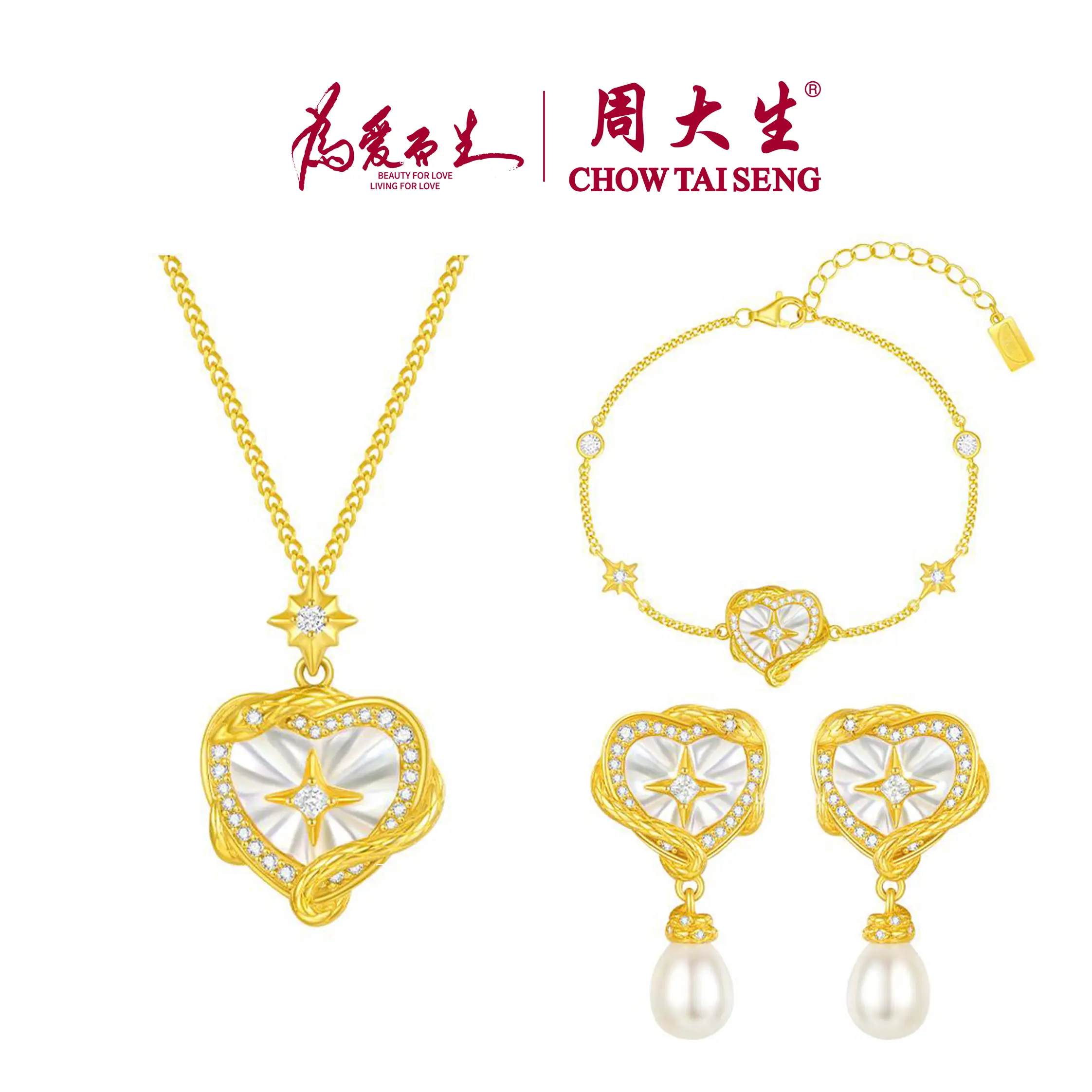 【Chow Tai Seng Jewellery】S925 Silver Shell Zircon Pearl Heart Starburst Spirit Snake Jewellery Set