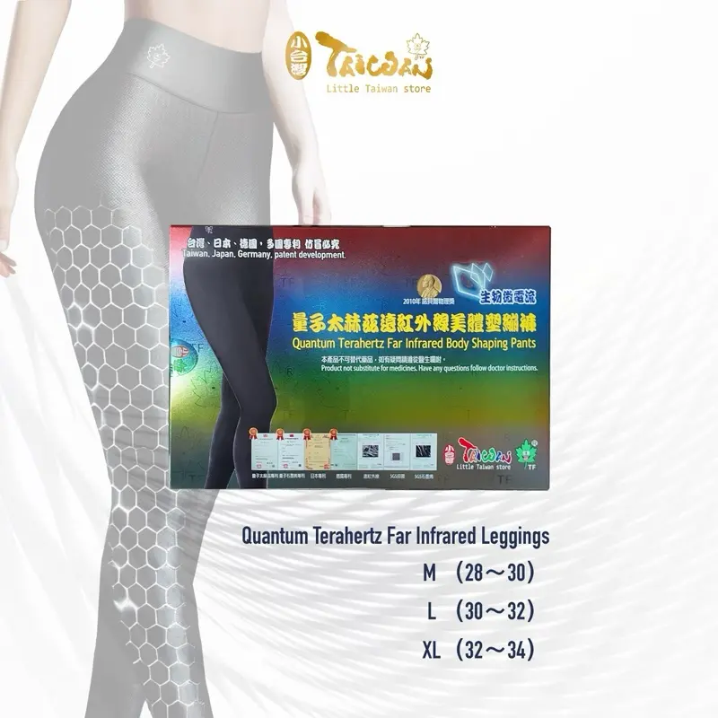 Quantum Terahertz Far Infrared Shape Leggings Healthy Pants Knee Support