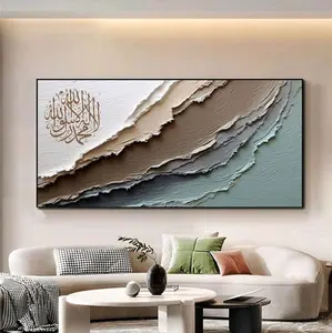 lukisan dinding kaligrafi hiasan dinding aesthetic modern Kayu Frame