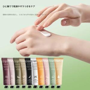 Sadoer ナイアシンアミド ハンドクリーム 保湿・潤い 防ひび割れ 秋冬 スキンケア 高価値 小チューブ