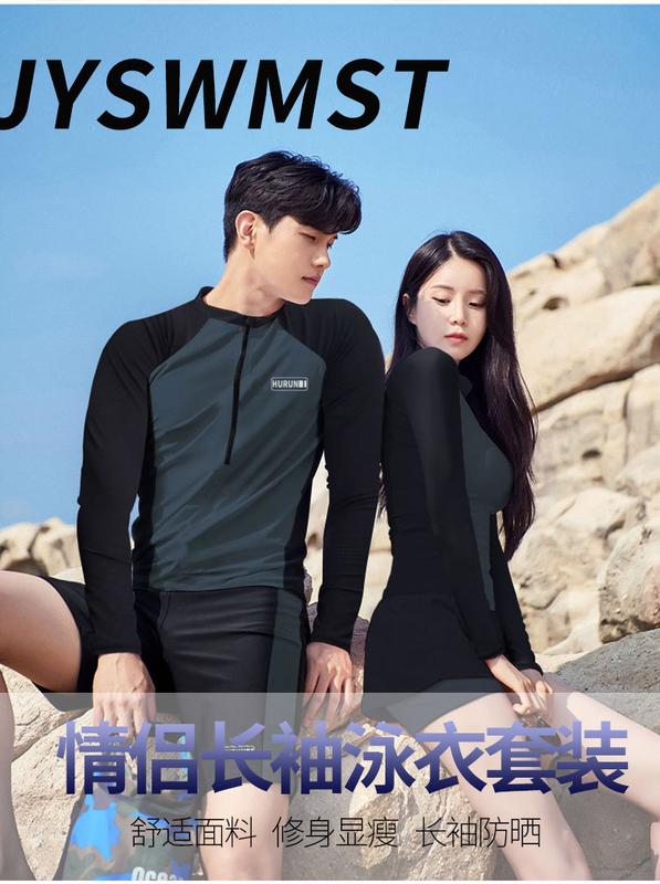 Product Introduction of Sun Protection Quick-Drying Diving Suit Men's Split Long-Sleeved Long Trousers Snorkeling Dive Skin Couple Warm Swimsuit Women's Surfing Suit 50