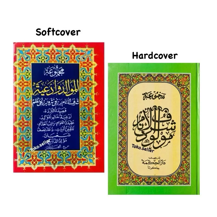￼Kitab rawi barzanji maulid nabi muhammad saw ukuran A5