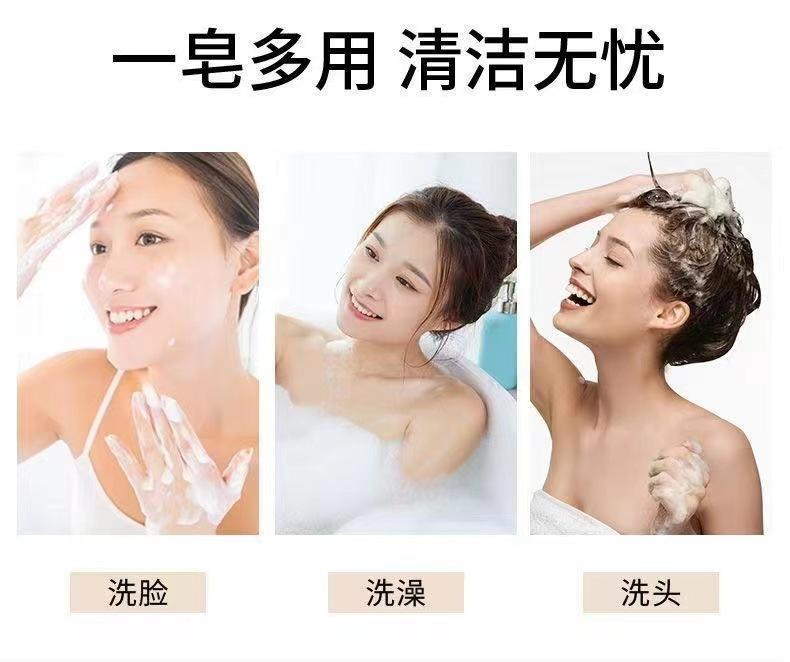 Product Introduction of Authentic Perfume Gold Soap Fragrance Moisturizing Essential Oil Soap Stay Fragrant Cleansing Care Skin Refreshing Cleansing soap wash face 5