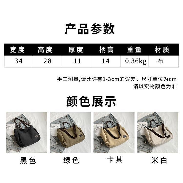 Product Introduction of New Arrival Canvas Tote Handbag Simple Large capacity single shoulder Bag messenger bag for men and women 10
