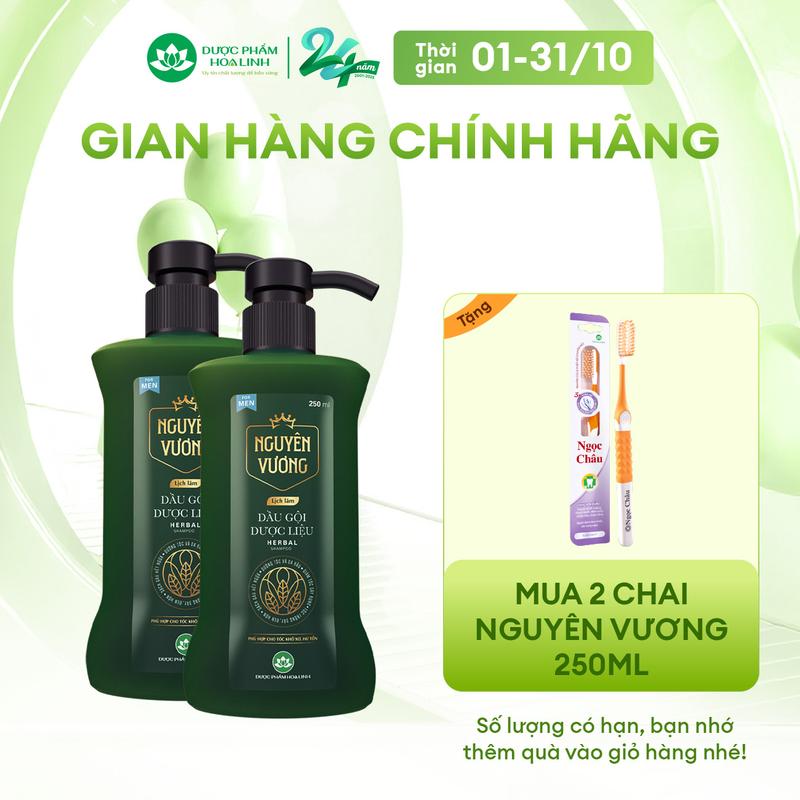 Combo 2  chai dầu gội dược liệu Nguyên Vương lịch lãm dành cho nam chai 250ml - Dành cho tóc nam giới khô xơ, hư tổn