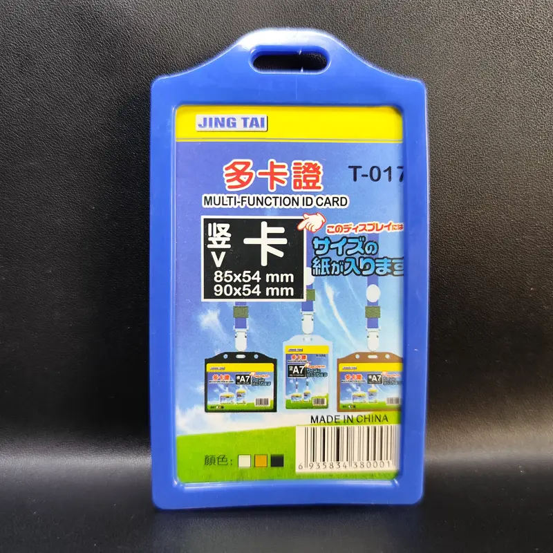 ID CARD HOLDER / TEMPAT ID CARD / NAME TAG / CASING ID CARD KARET 2 sisi 1