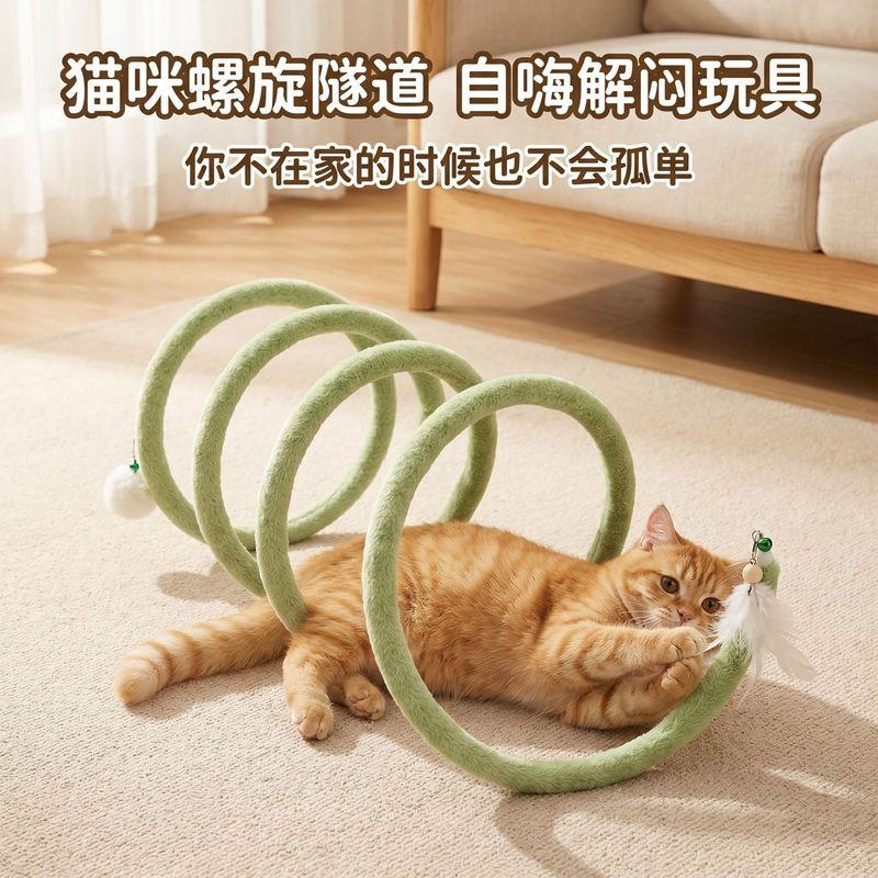 Đường hầm đồ chơi cho mèo có thể gấp gọn, giúp mèo tự giải trí và giảm căng thẳng. Đường hầm hình chữ S đàn hồi, khuyến khích mèo khám phá, giúp chúng tiêu hao năng lượng và luôn vui vẻ.