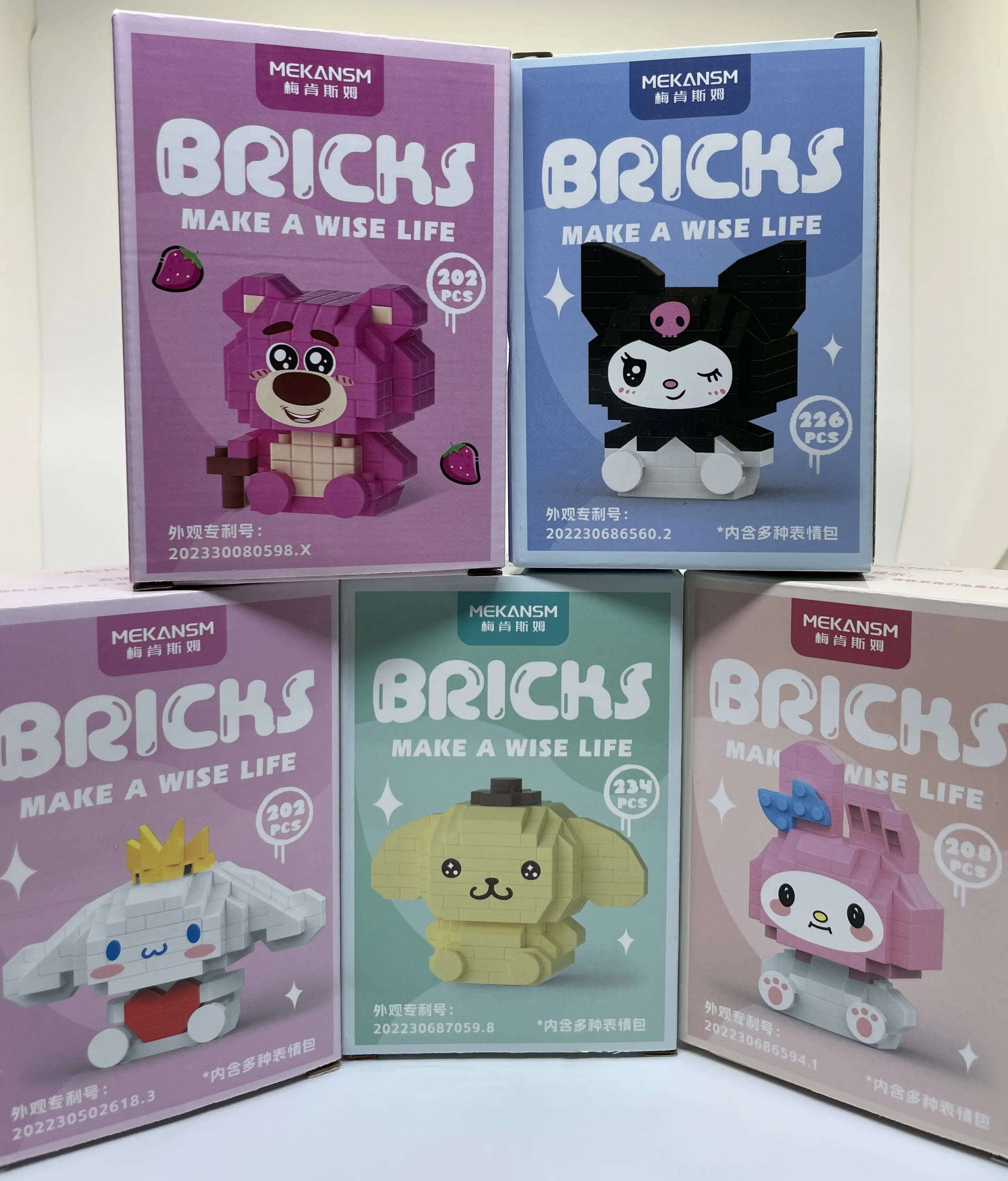 Small Bricks Figurine for tryout