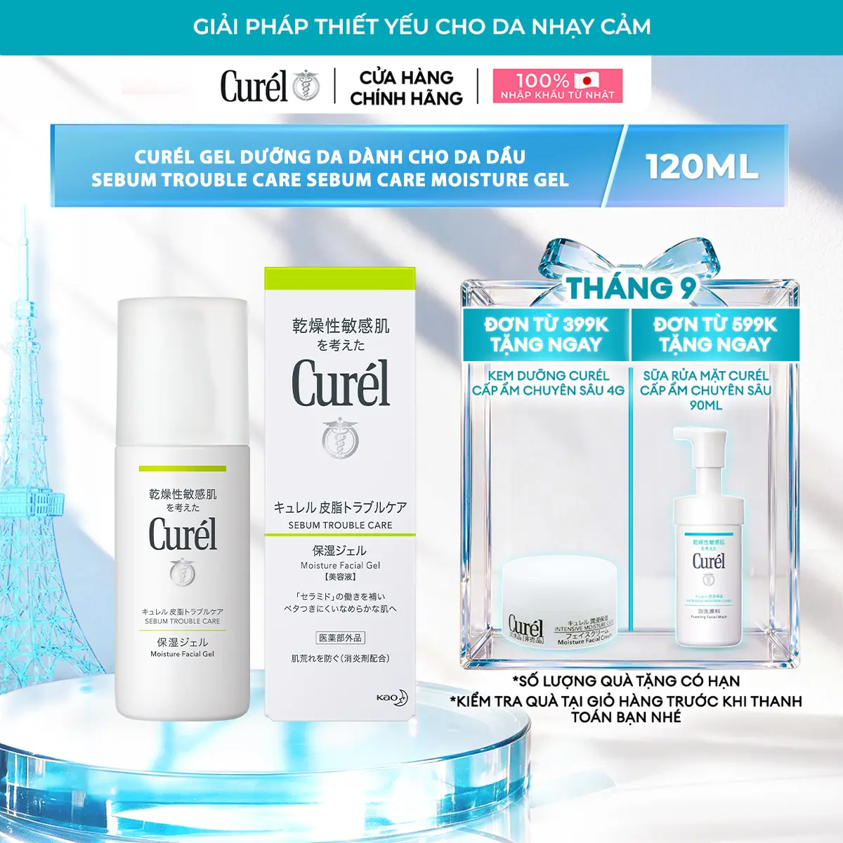 Gel Dưỡng Da Curél Sebum Trouble Care Moisture Facial Gel Dành Cho Da Dầu 120ml