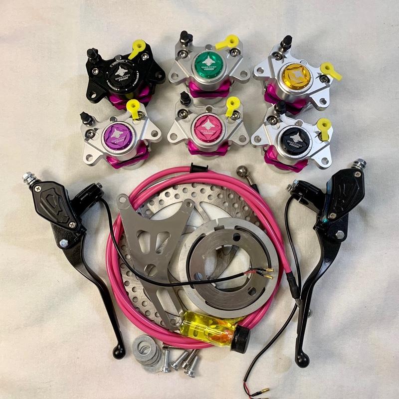  Combo phanh đĩa sau heo 2 pis cnc cá mập folamdo kèm tay phanh bình dầu liền gắn mọi dòng xe lắp phanh đĩa xe điện 