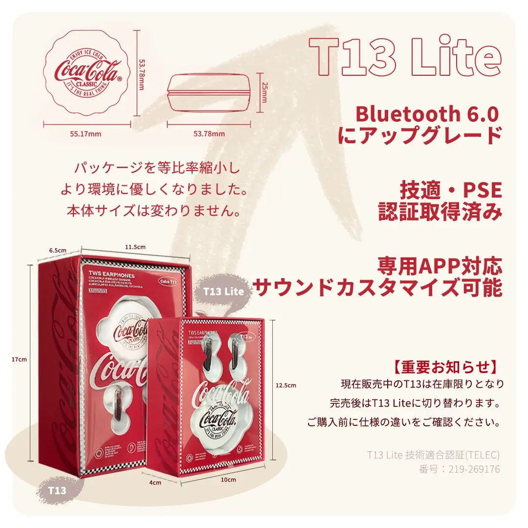 Coca-Cola T13 Coke TWSイヤホン Coca-Cola T13 キャップ型 13mmドライバー イヤホン Bluetooth Lite イヤホン