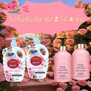 ซื้อ 2 แถม 2 โลชั่นบํารุงผิว SAKURA 500ml ครีมให้ความชุ่มชื้น  ครีมบำรุงผิวกาย กลิ่นหอม ให้ความชุ่มชื้น สดชื่น ไม่เหนียวเหนอะหนะ ครีมทาผิว ช่วยให้ผิวกระจ่างใส ผิวกายชุ่มชื้น