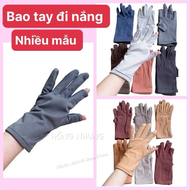Combo bao tay đi nắng hàng 2 lớp. ủ kem nhiều mẫu như thun lạnh thun lạnh vải hai da v..v.. kèm quà