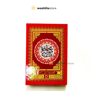 Kitab Barzanji Rawi Maulid Diba Barjanji Berjanji Kertas HVS CD - PRP