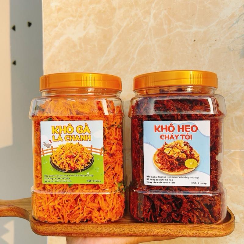 [Combo1kg] khô Gà lá chanh 500gr +Khô Heo cháy tỏi 500gr/2hủ/ đồ ăn vặt 68 Kiên Giang Snack Cay