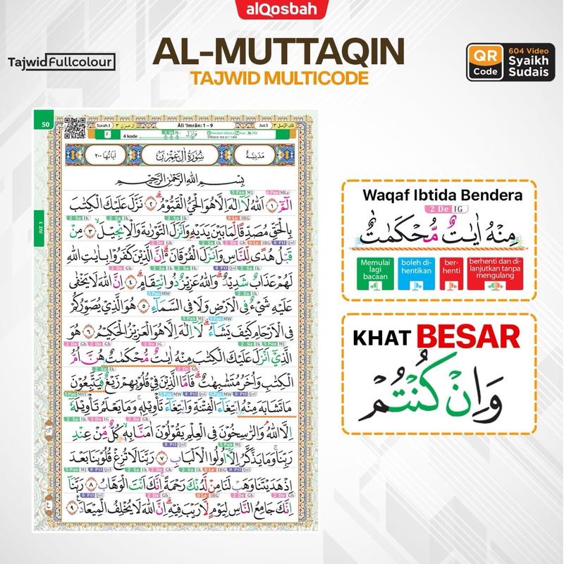 AlQuran QR Code Hafalan Al-Muttaqin Mushaf Waqaf Ibtida Bendera Ukuran Sedang A5 5