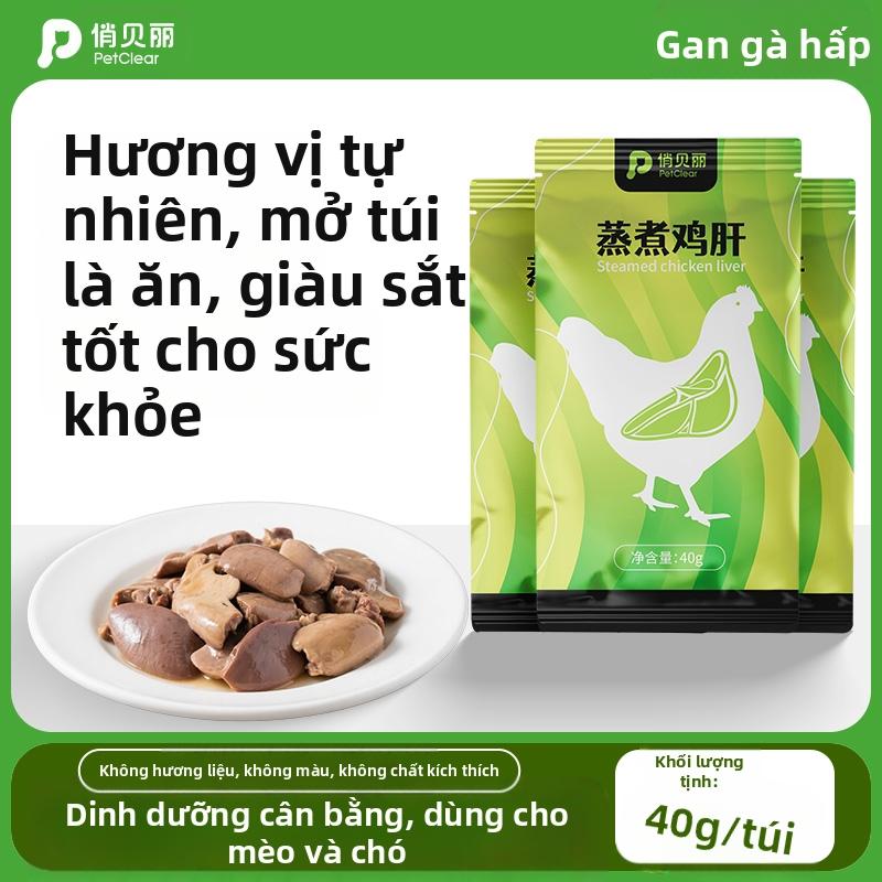 PETCLEAR Petclear Đặc Sản Hấp Cho Mèo & Chó - Đồ ăn vặt tự nhiên từ gan gà tim gà gan thỏ cá tuyết và xương đòn gà 40g túi