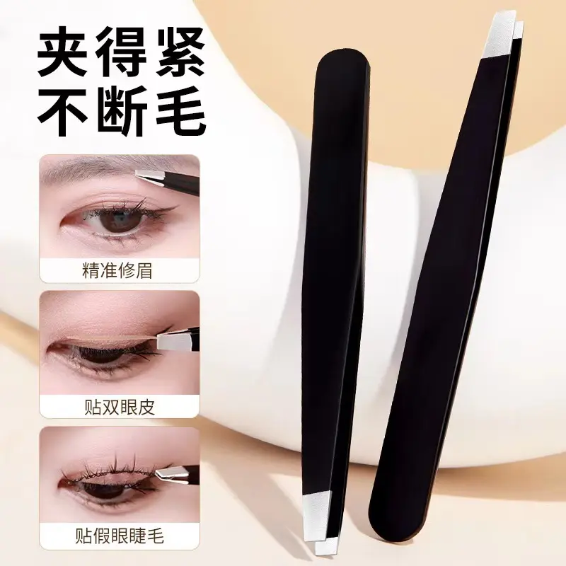 Multipurpose Stainless Steel Eyebrow Tweezer for Facial Hair Ingrown Hair Removal For Plucking Eyebrows Repair Clip Beards Tool