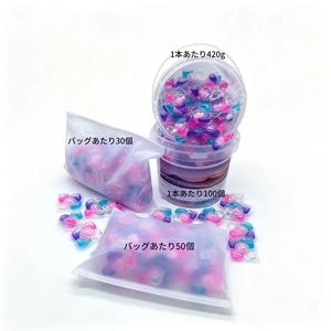 1バレル/420g、1袋/30個/50個五種入りランドリービーズ、ランドリーカプセル、柔軟剤を含み、長時間香りが持続し、深い洗浄機能を持ち、家庭用または旅行に適用する