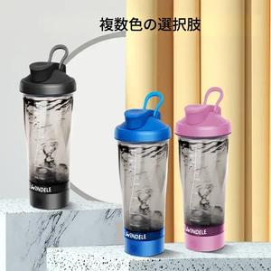 ウィンデレ プレミアム電動プロテインシェーカー ボトル 600ml/20オンス 携帯型 ミキサーカップ/USB充電式 プロテインシェーカー カップ オフィス/ジム用 ギフト