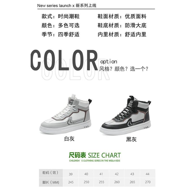 Product Introduction of Autumn and Winter 2023 Men's High top Board Shoes Air Force One Korean Fashion Student Casual Sneakers AJ Fashion Men's Shoes 3