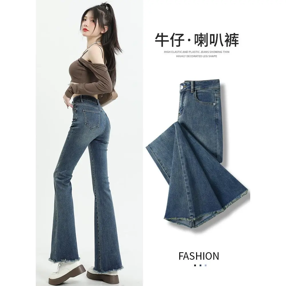 High Waisted Retro Micro Flared Jeans for Women's Spring and Autumn 2024, New Spring Style Slimming Edge Horseshoe Flared Women's Pants