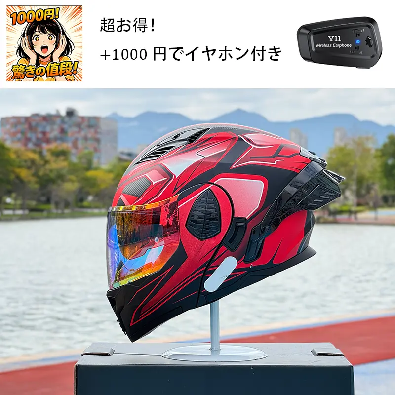 NBTK モジュラーヘルメット：2-in-1、3/4オープンフェイスにコンバート