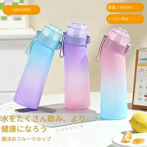 エアップフルーツフレーバーウォーターボトル、3つのフルーツクリップ付き、無味の水をフレーバーに変える、若者と学生のための健康的な飲料