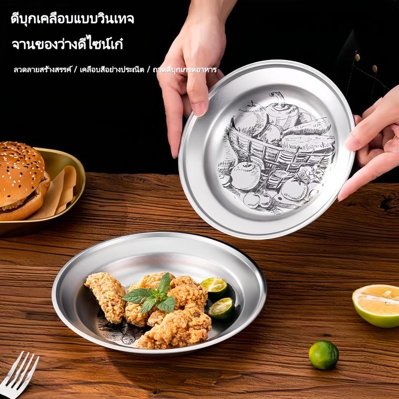 [ซื้อ 1 แถม 1] ถาดวินเทจสไตล์อเมริกัน ทำจากดีบุกเคลือบ สำหรับใส่อาหาร ผลไม้ ขนม ใช้ในบ้าน โต๊ะน้ำชา หรือปิกนิก