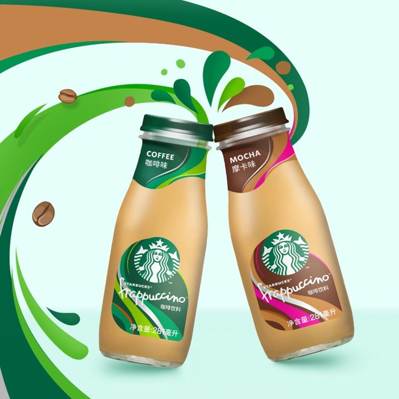   12 Chai*281ml  - Cà Phê Đóng Chai Starbucks Frappuccino loại 281ml Starbucks Coffee 