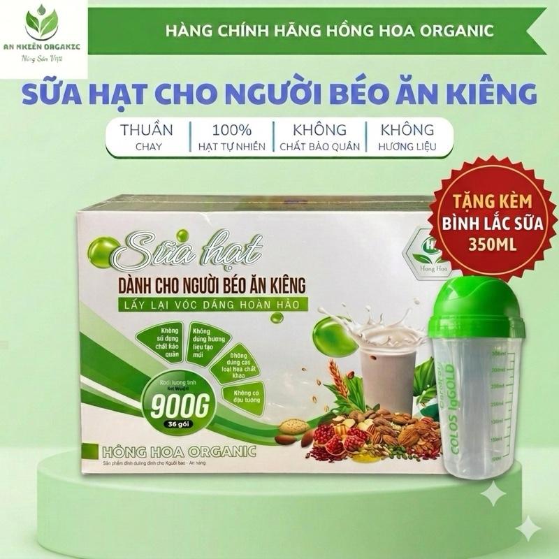 Sữa hạt dành cho người ăn kiêng Hồng Hoa Organic 900g - 500g