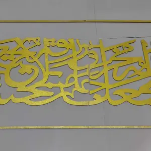 GRATIS BINGKAI - Kaligrafi Seribu Dinar Cutting 1M BAHAN KAYU PLYWOOD GRATIS BINGKAI  Hiasan Dinding Islami Elegan