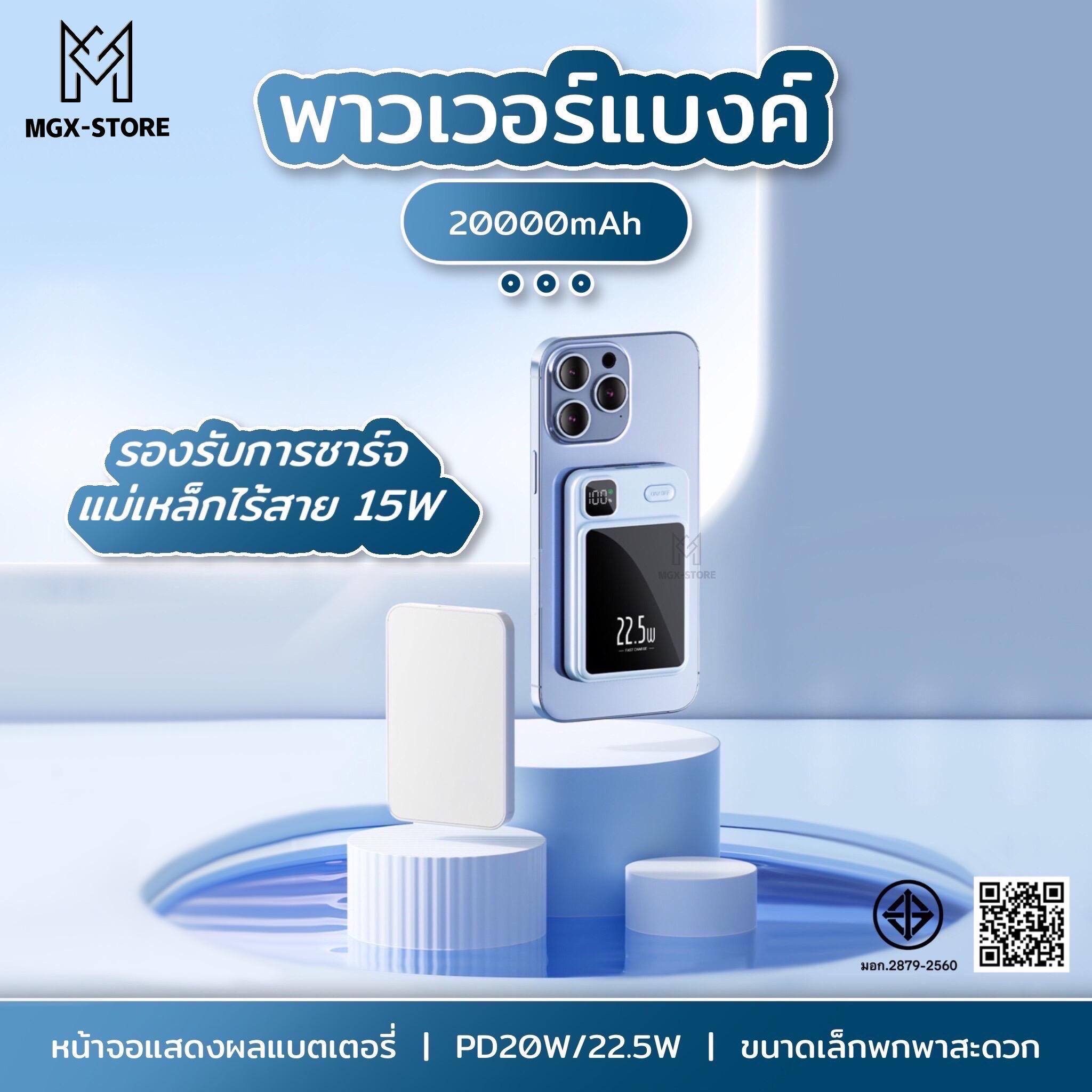 Libra Q5 powerbank แบตสำรอง พาวเวอร์แบงค์ 20000mah พร้อม สายชาร์จ ในตัว พร้อมไฟLED สินค้าพร้อมส่ง