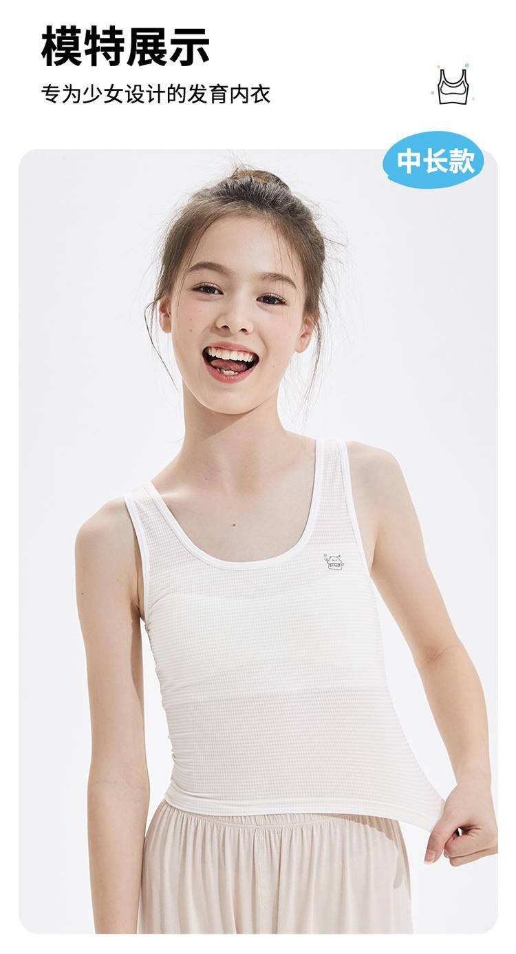 Product Introduction of girl inner wear kid bra children vest singlet cup development adolescent teenage thin camisole 20