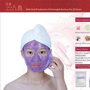 Phấn mặt nạ mềm làm dịu, nho tím, 500g