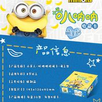 Gambar Official Minions Banana Collection (Cute/Wave 1) - 1 Pack dari Mars CoolPlay Store Kota Administrasi Jakarta Barat 2 Tokopedia