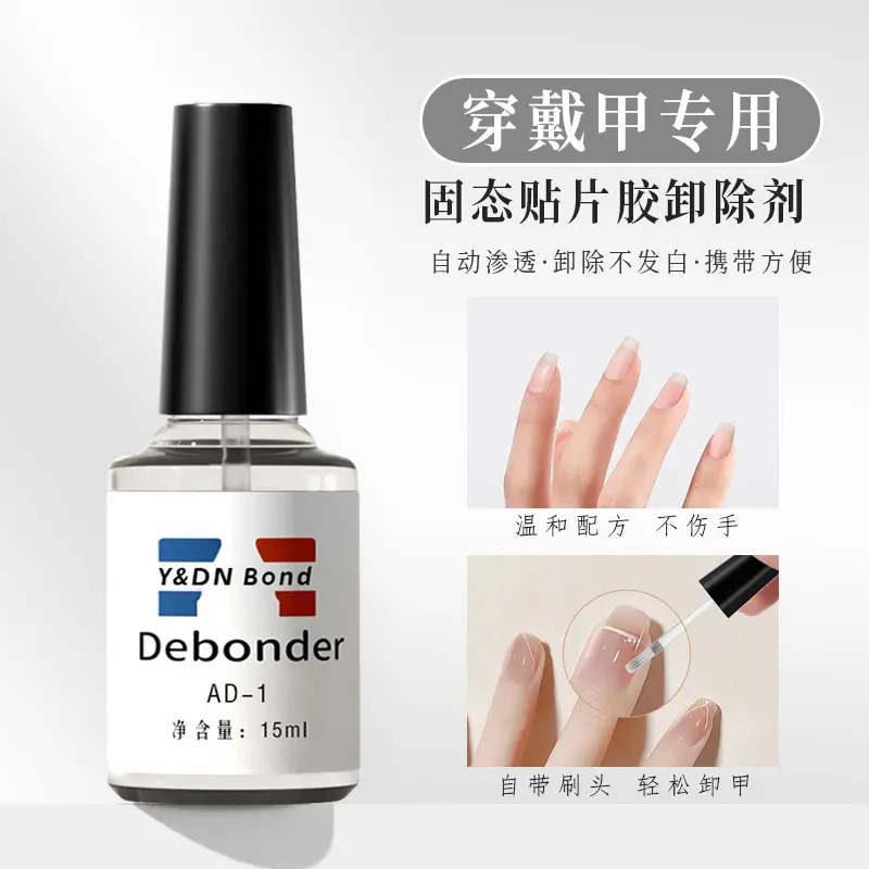 Nước Tẩy Sơn Móng Tay, Chất Làm Mềm Keo Nước, Chất Hòa Tan, Dành Cho Salon Làm Móng, Đặc Biệt