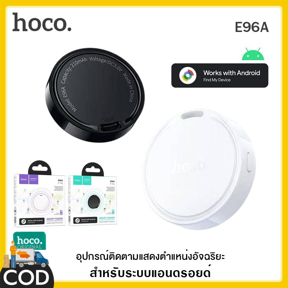 อุปกรณ์ค้นหาสิ่งของขนาดเล็ก GPS Tracker HOCO E96A ส่งเสียงได้ ป้องกันการสูญหาย Anti-lost ใช้งานได้กั